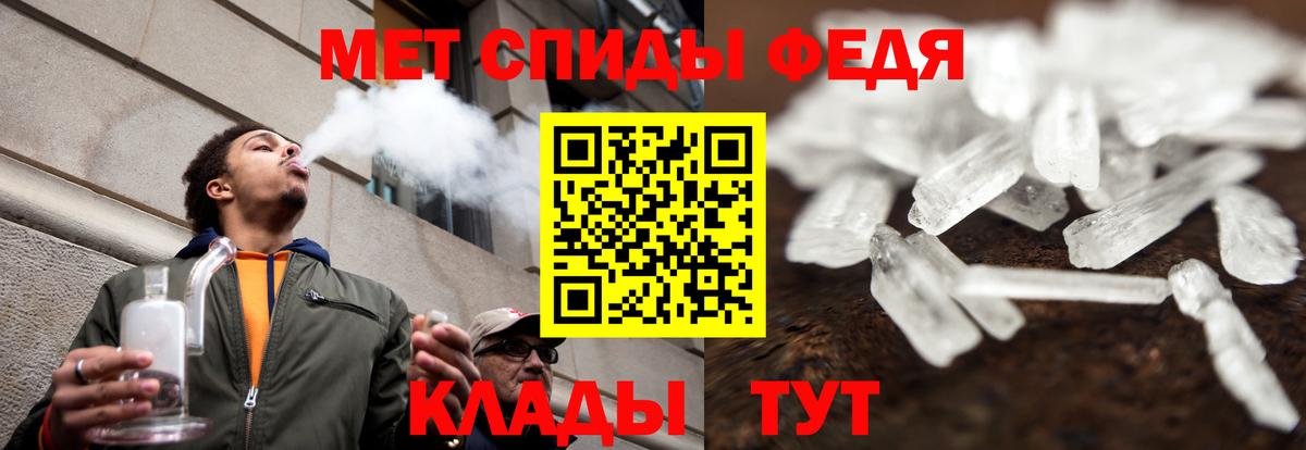 Amphetamine Premium  Вход с VPN  Амфетамин  Оренбург 