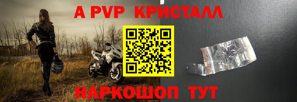А ПВП СК КРИС Оренбург