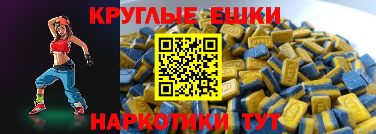 ЭКСТАЗИ 250 мг  Ecstasy 280 MDMA  Экстази  Оренбург  Вход с VPN 