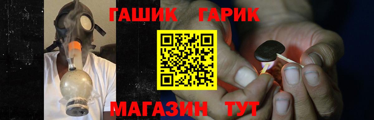 Гашиш 40% ТГК  Вход с VPN  Гашиш VHQ  Оренбург 