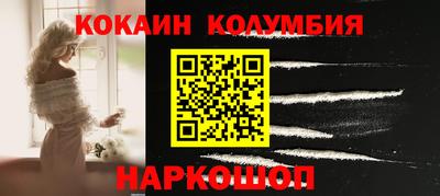 герыч Старая Купавна