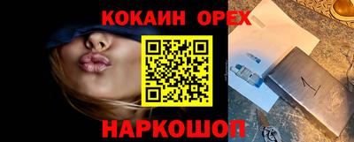 гашишное масло Ставрополь