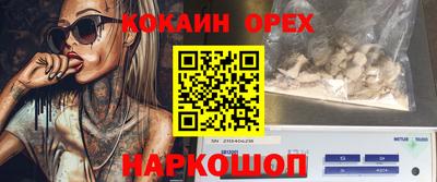 герыч Старая Купавна