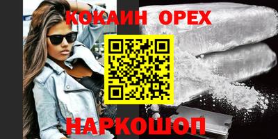 герыч Старая Купавна