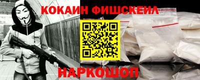 гашишное масло Ставрополь