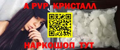 герыч Старая Купавна