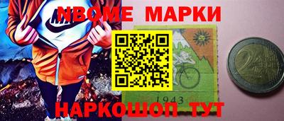 гашишное масло Ставрополь