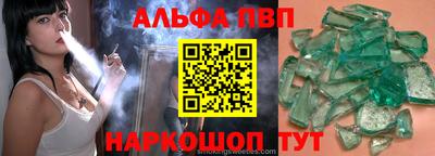 гашишное масло Ставрополь