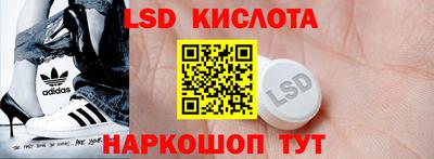 герыч Старая Купавна