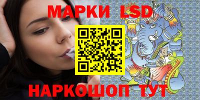 герыч Старая Купавна