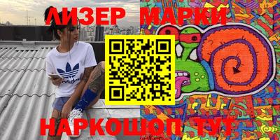 гашишное масло Ставрополь