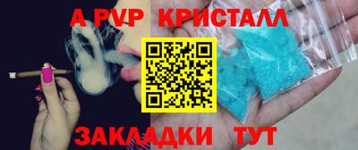 гашишное масло Ставрополь