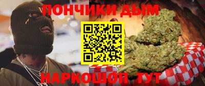 гашишное масло Ставрополь