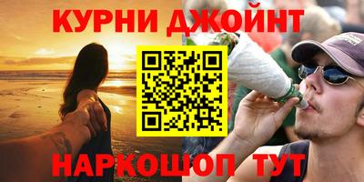 герыч Старая Купавна