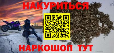 гашишное масло Ставрополь