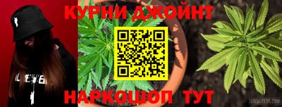 гашишное масло Ставрополь