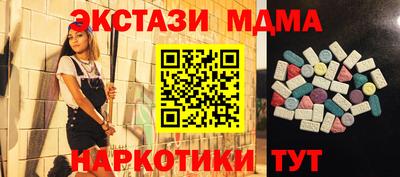 гашишное масло Ставрополь
