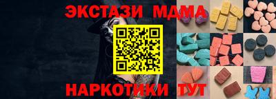 герыч Старая Купавна