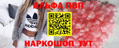 герыч Старая Купавна