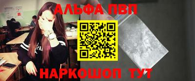 герыч Старая Купавна