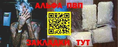 гашишное масло Ставрополь