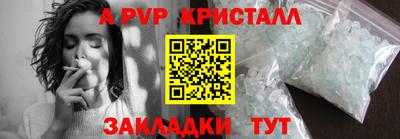 гашишное масло Ставрополь