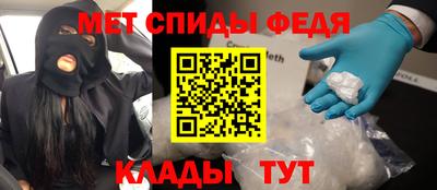 скорость mdpv Среднеуральск