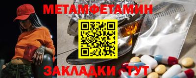 гашишное масло Ставрополь