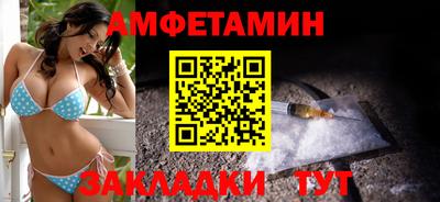 герыч Старая Купавна