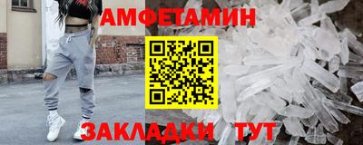 гашишное масло Ставрополь