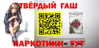 герыч Старая Купавна