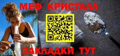 гашишное масло Ставрополь