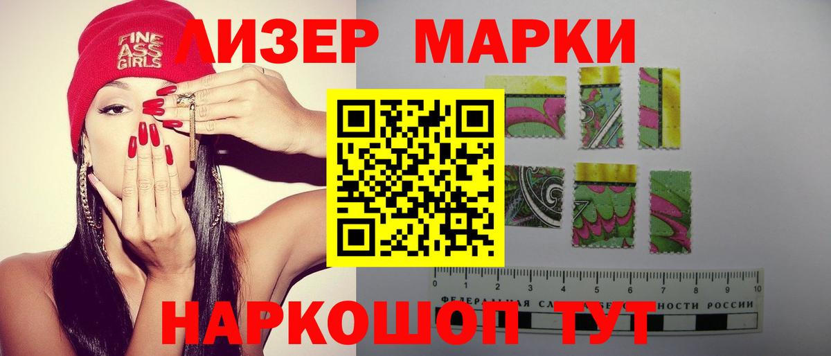 ЛСД экстази кислота Оренбург