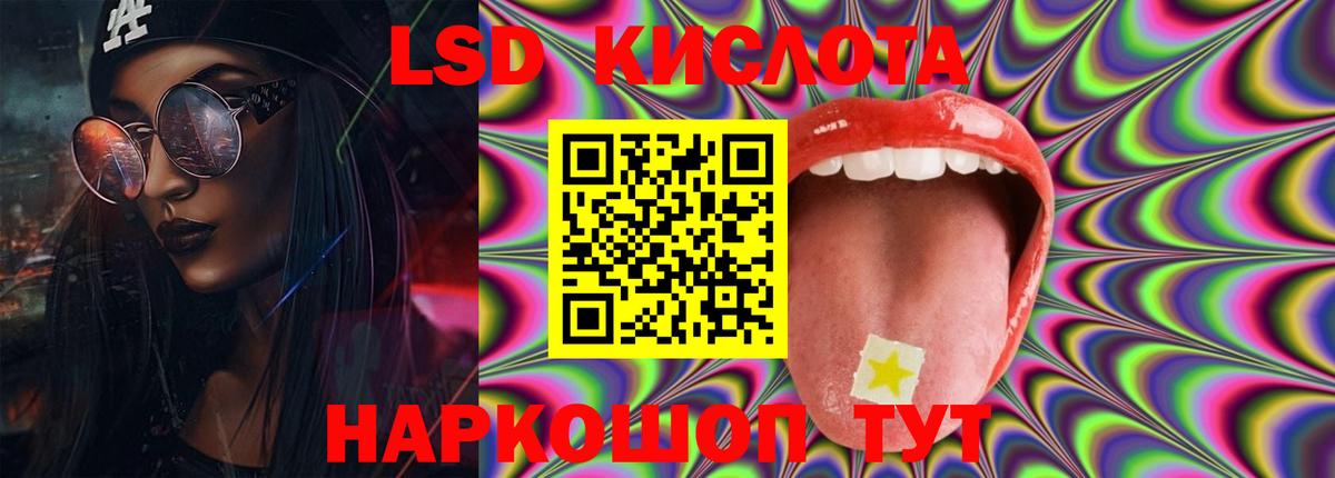 LSD-25 экстази ecstasy  ссылка на мегу   Оренбург  Вход с VPN 