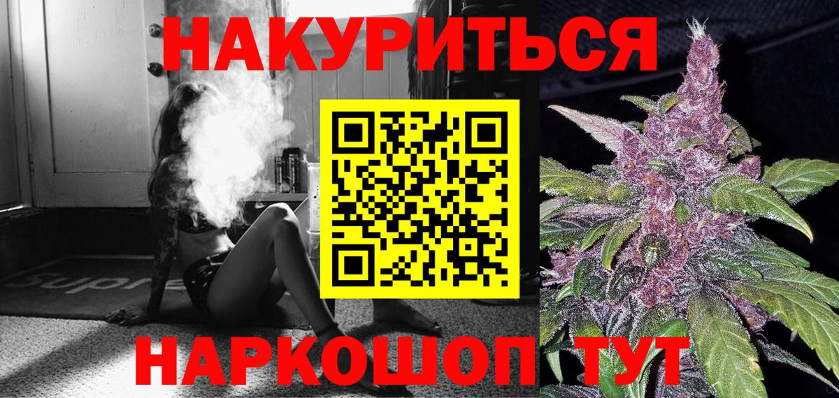Конопля конопля  Шишки марихуана ГИДРОПОН  Оренбург  Вход с VPN  МАРИХУАНА семена 